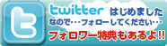 i2i����twitter